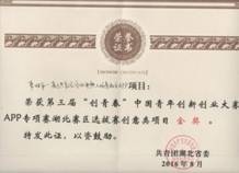 C:\Users\Administrator\Desktop\微信图片_20200724224030.jpg
