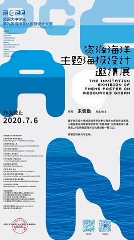 宋奕勤